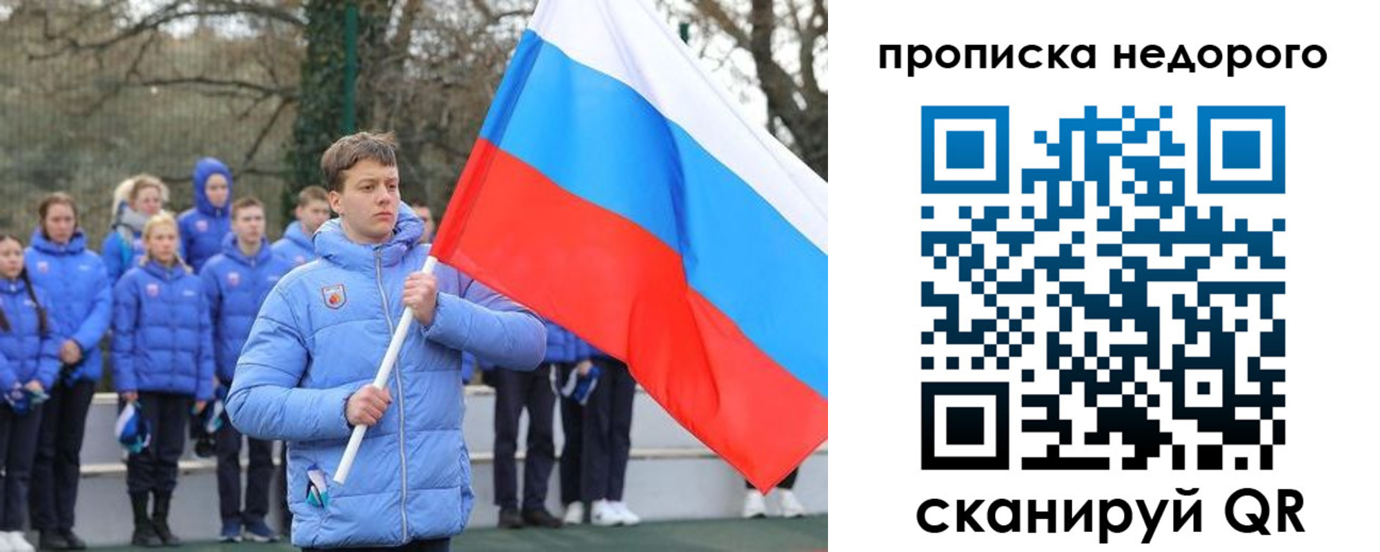миграционный учет в Шимановске