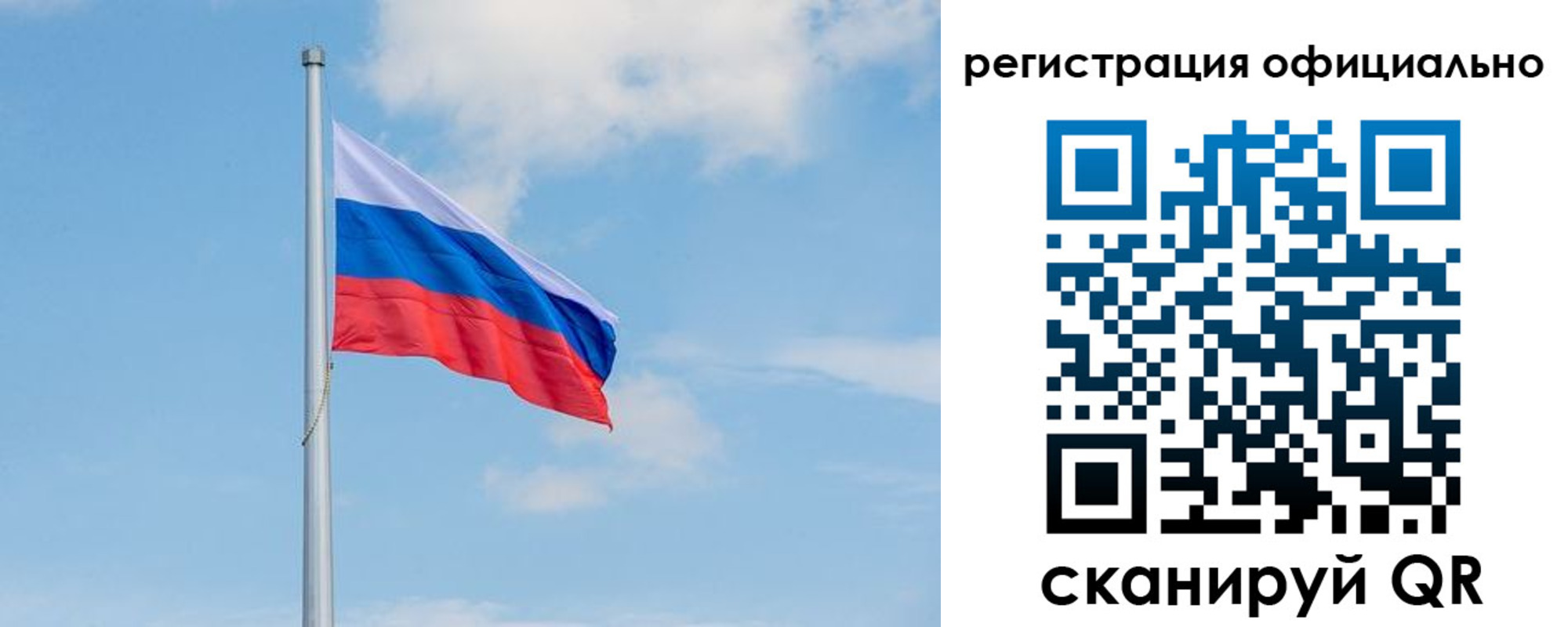 прописка ребенка в Шимановске